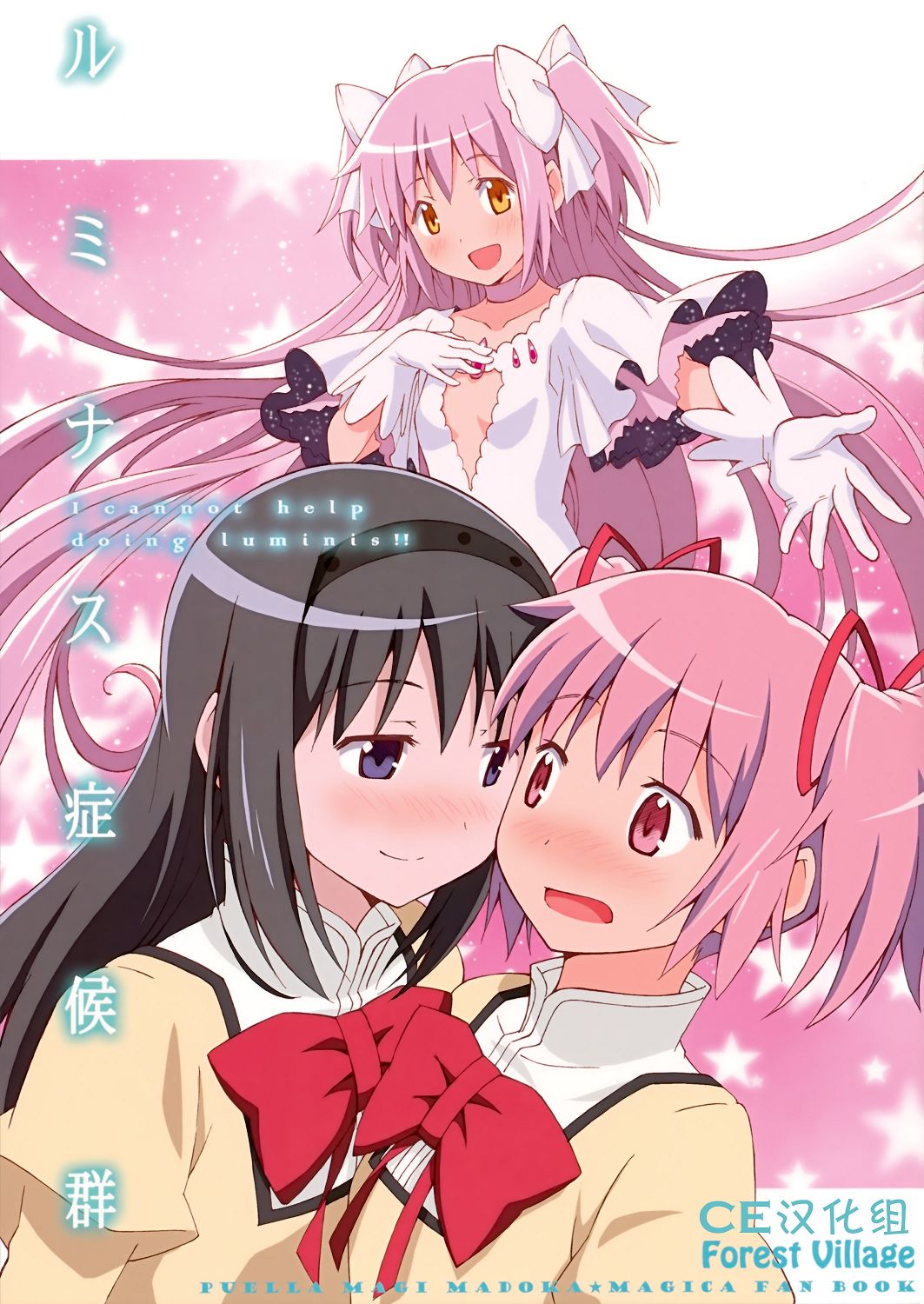 我最棒的新娘第6话图