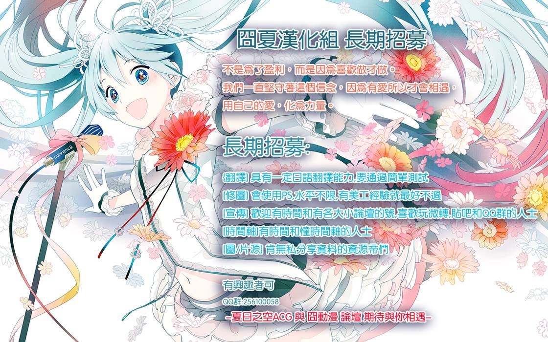 王者的祭典第5话图