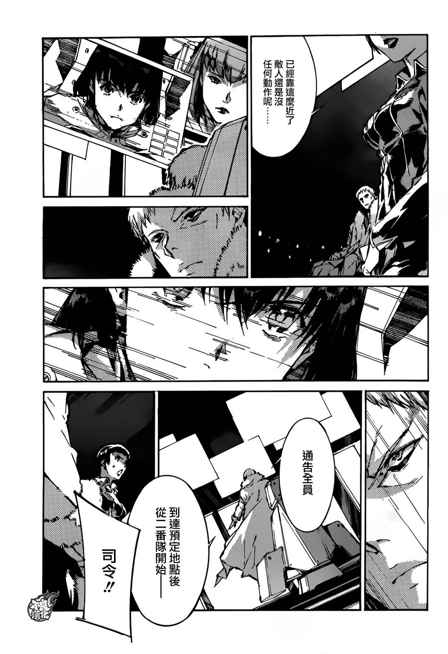 武装机甲第119话图