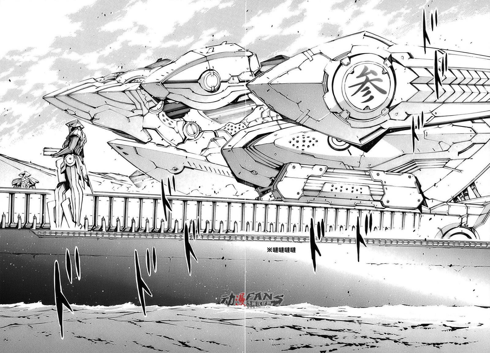 武装机甲图110