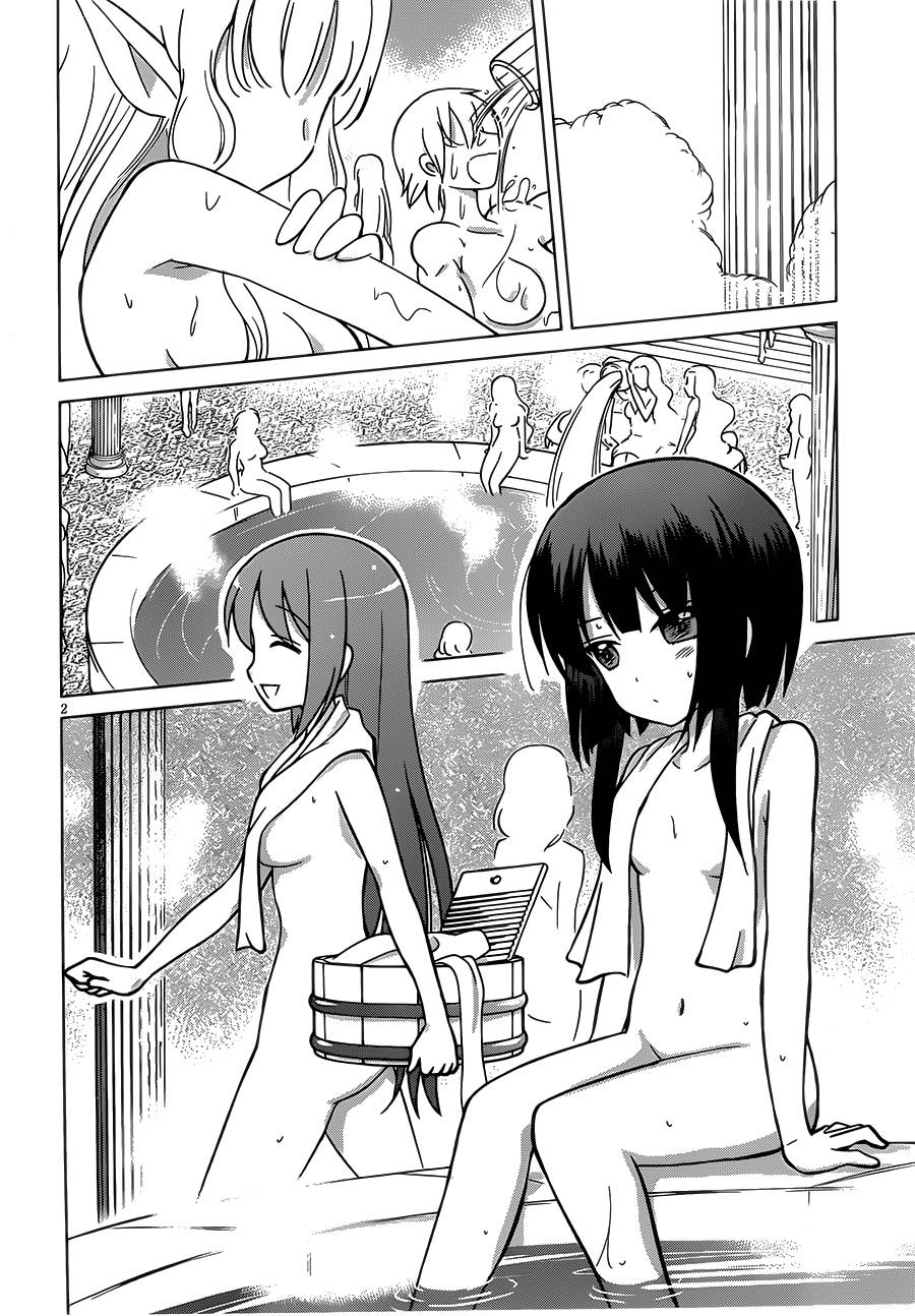 为这美好世界献上祝福第2话图