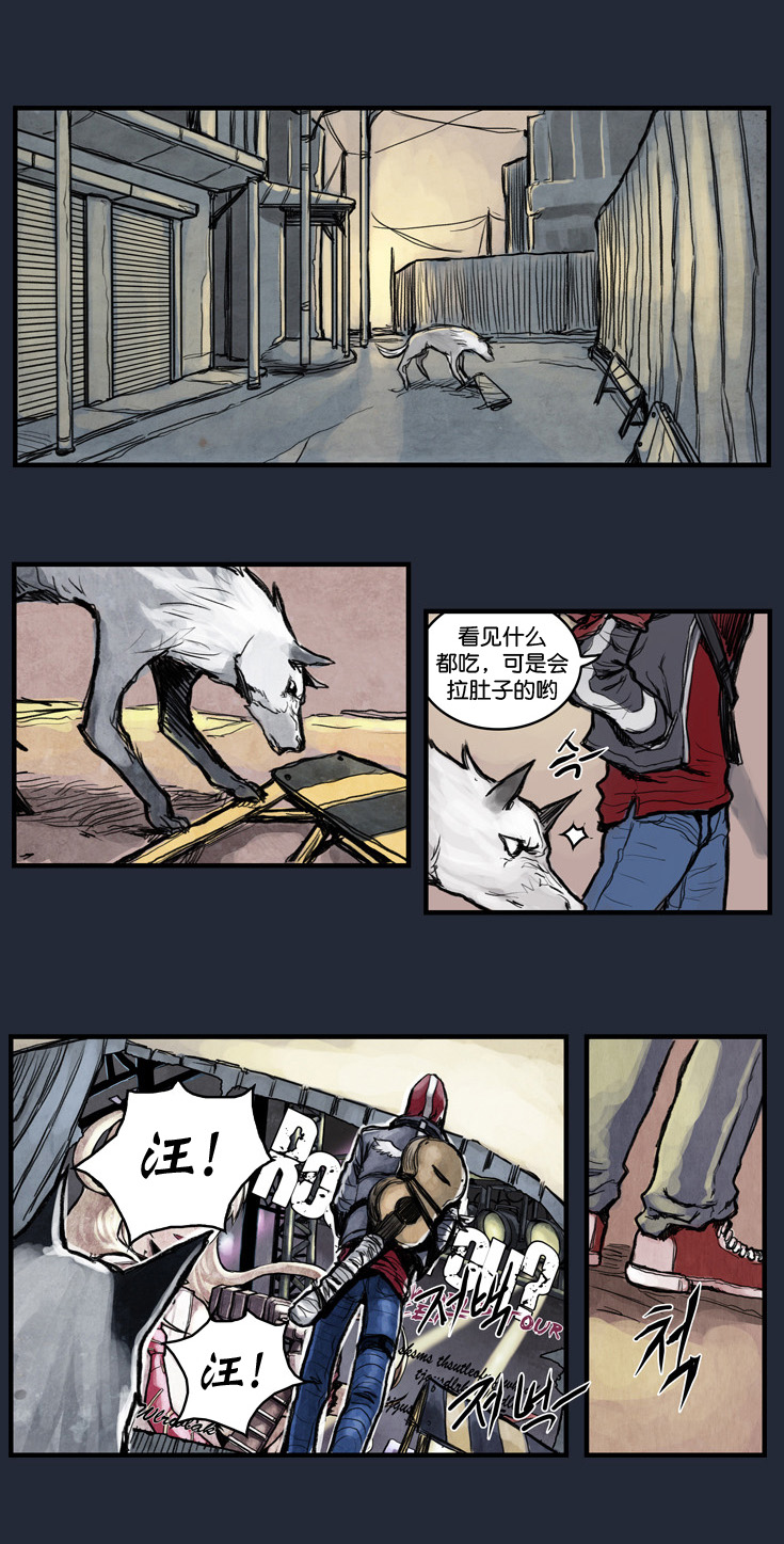 亡者苏醒 第1话 第1页