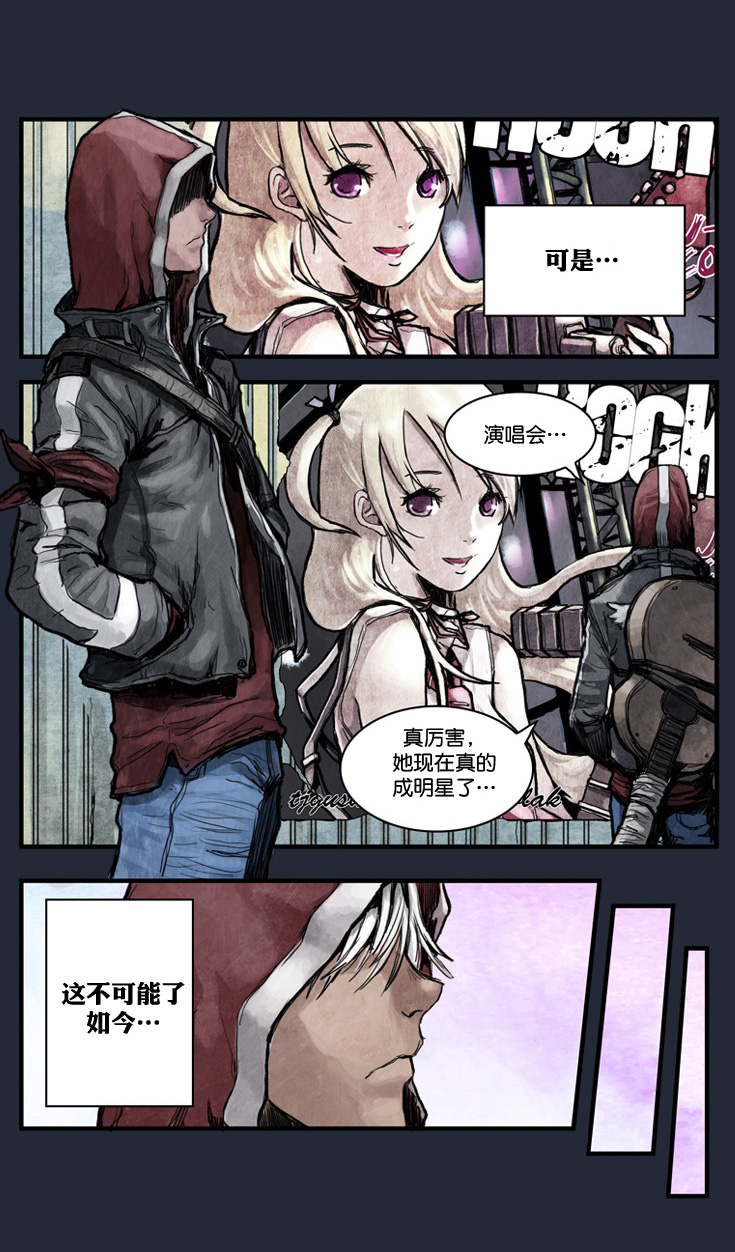 亡者苏醒 第1话 第2页