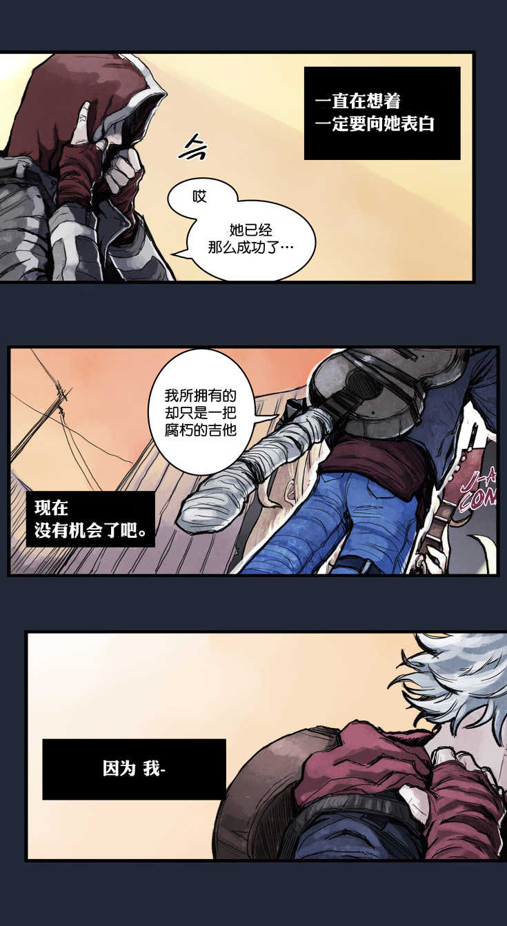 亡者苏醒 第1话 第7页