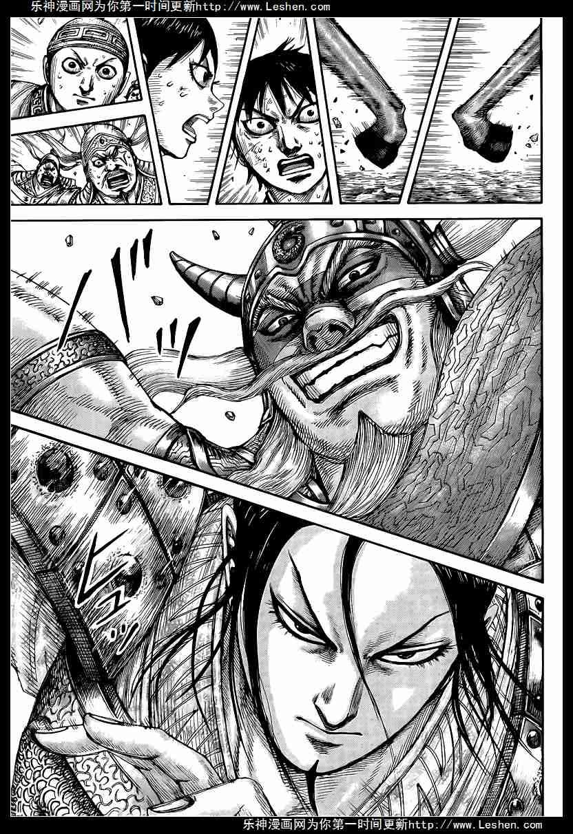 王者天下第432话图