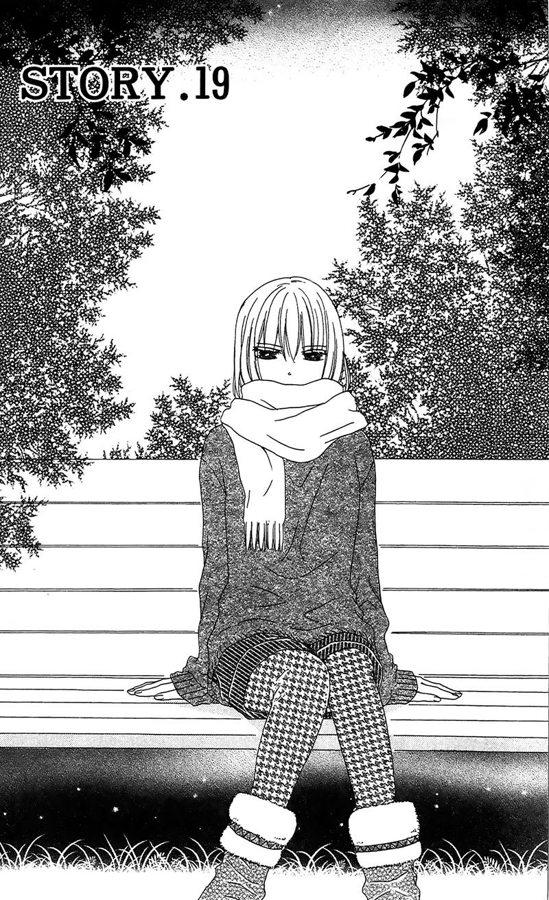 王子与魔女与公主殿下第19话图