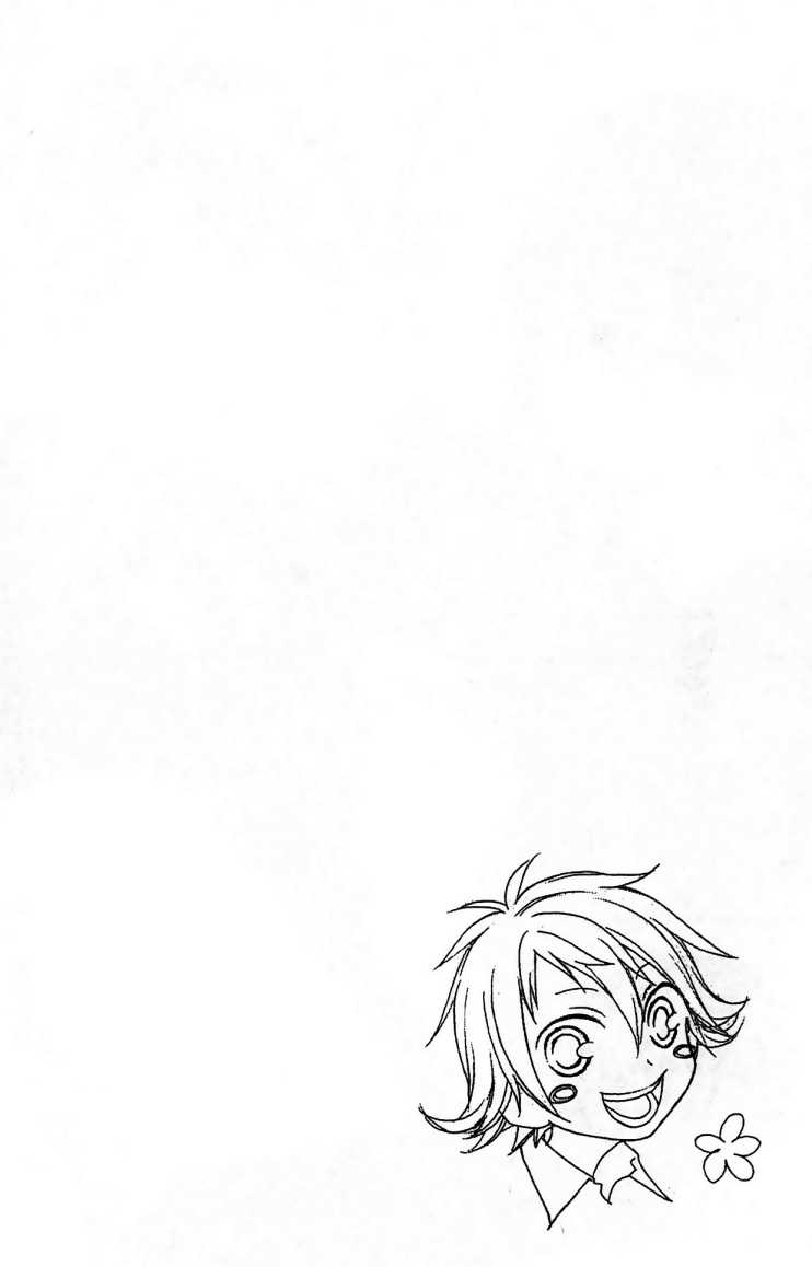 王子与魔女与公主殿下第4话图