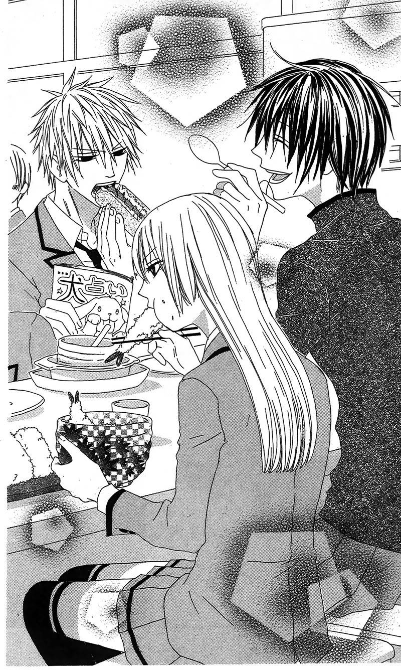 王子与魔女与公主殿下第7话图