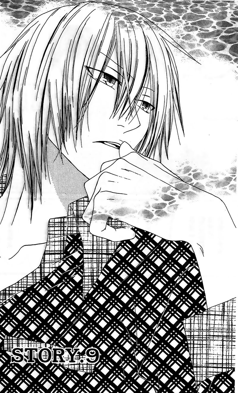 王子与魔女与公主殿下第9话图