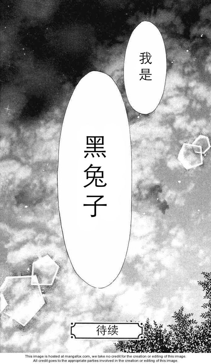 我在这里喔！第12话图