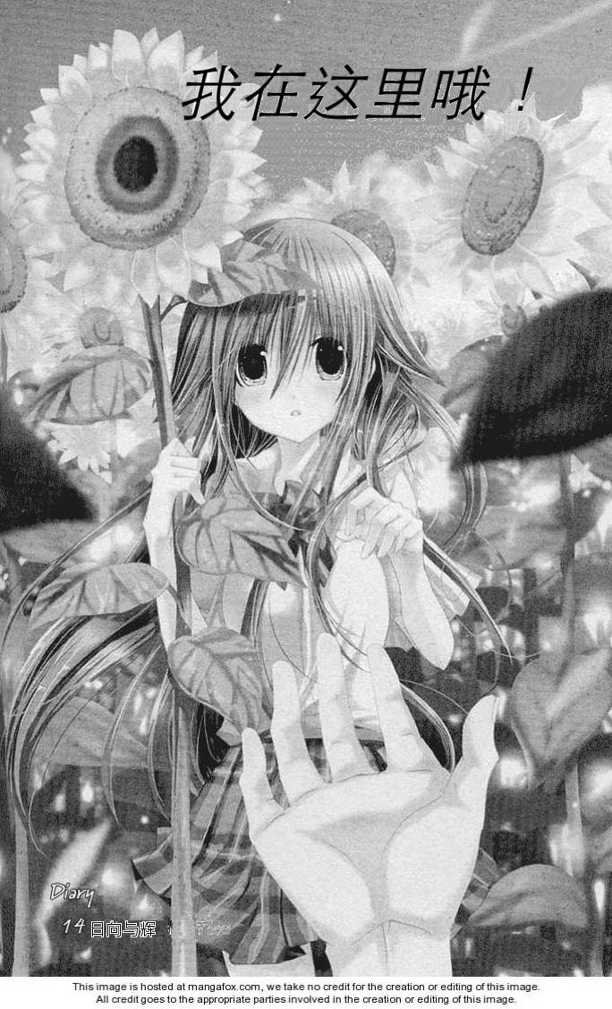 我在这里喔！第14话图