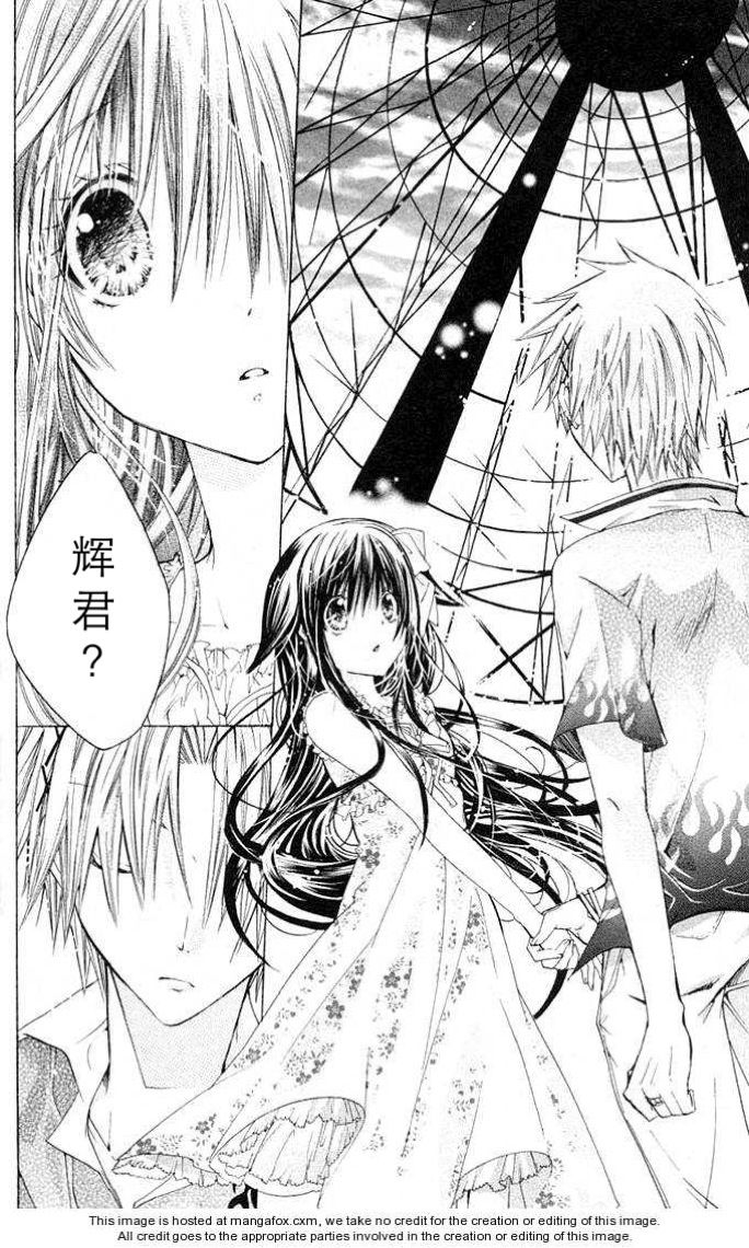 我在这里喔！第16话图