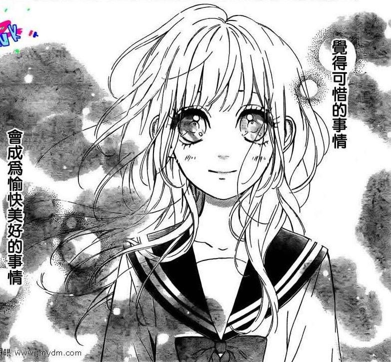 我在这里喔！第9话图