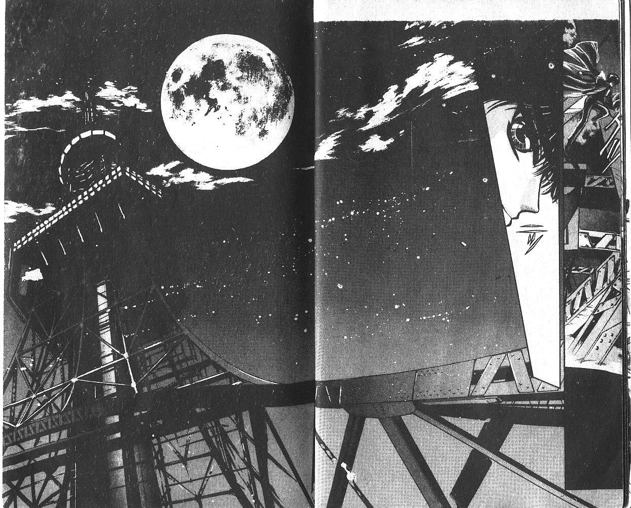 X战记 第1卷 第6页