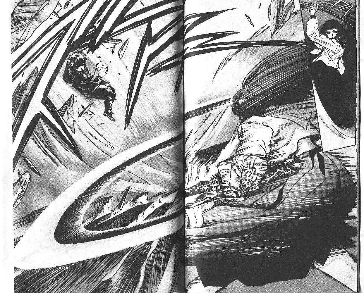 X战记 第1卷 第63页