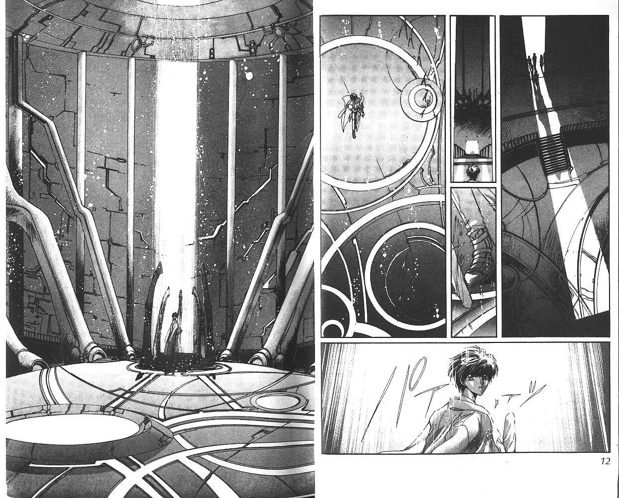 X战记 第10卷 第7页