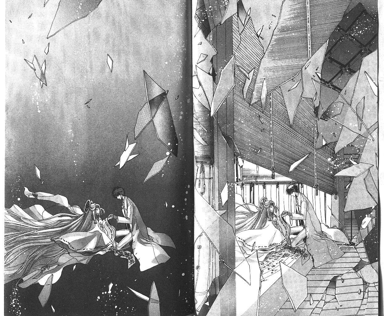 X战记 第10卷 第46页