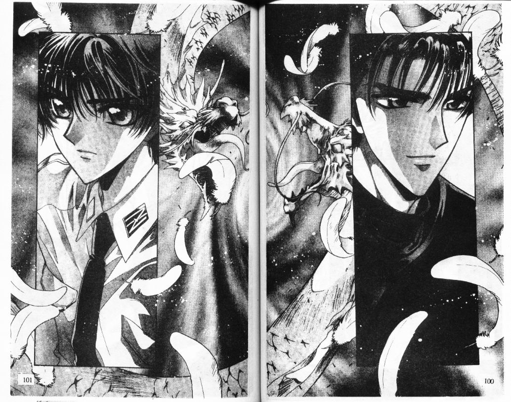 X战记 第11卷 第51页