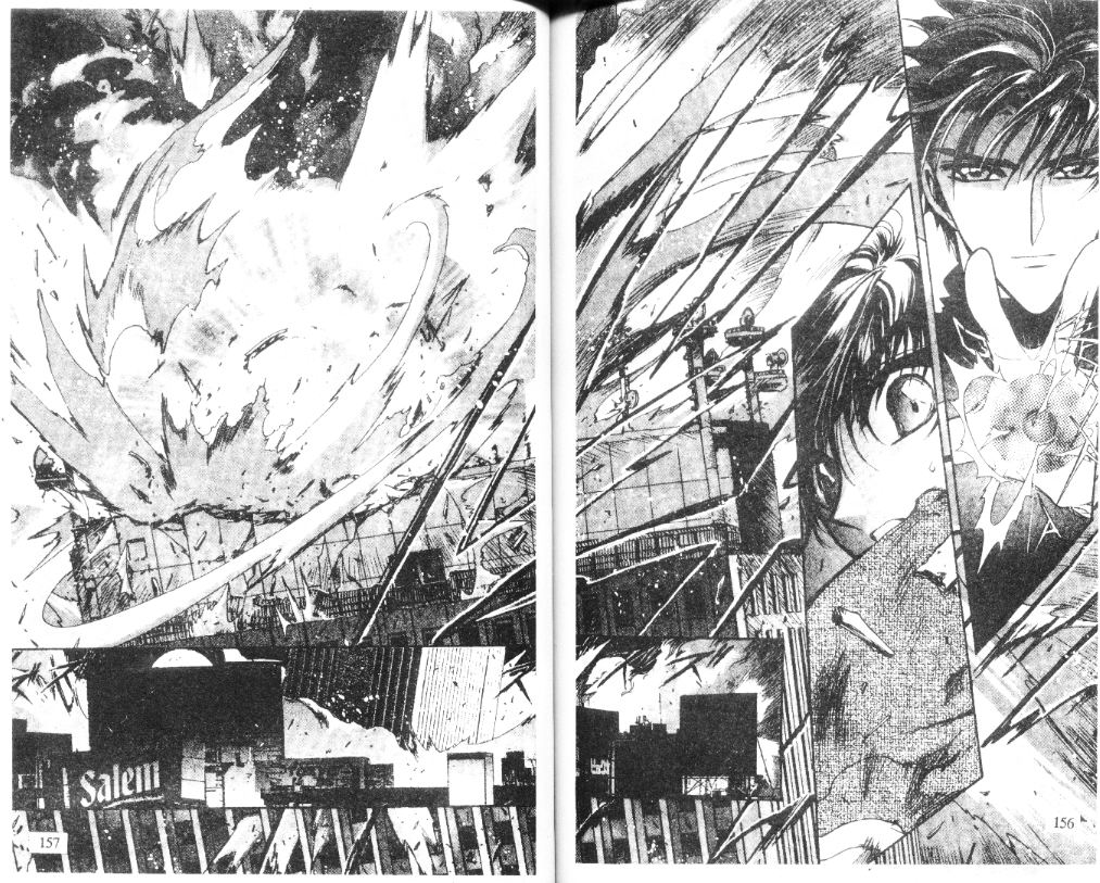 X战记 第11卷 第79页