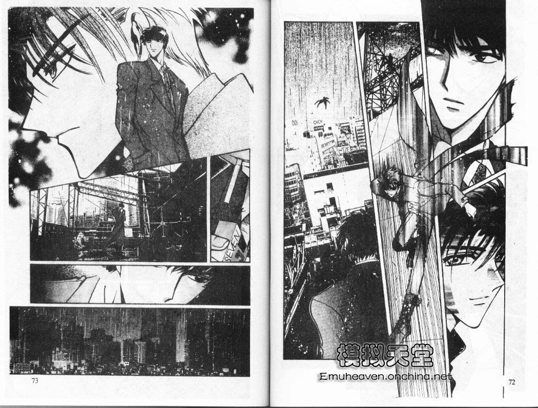 X战记 第12卷 第37页