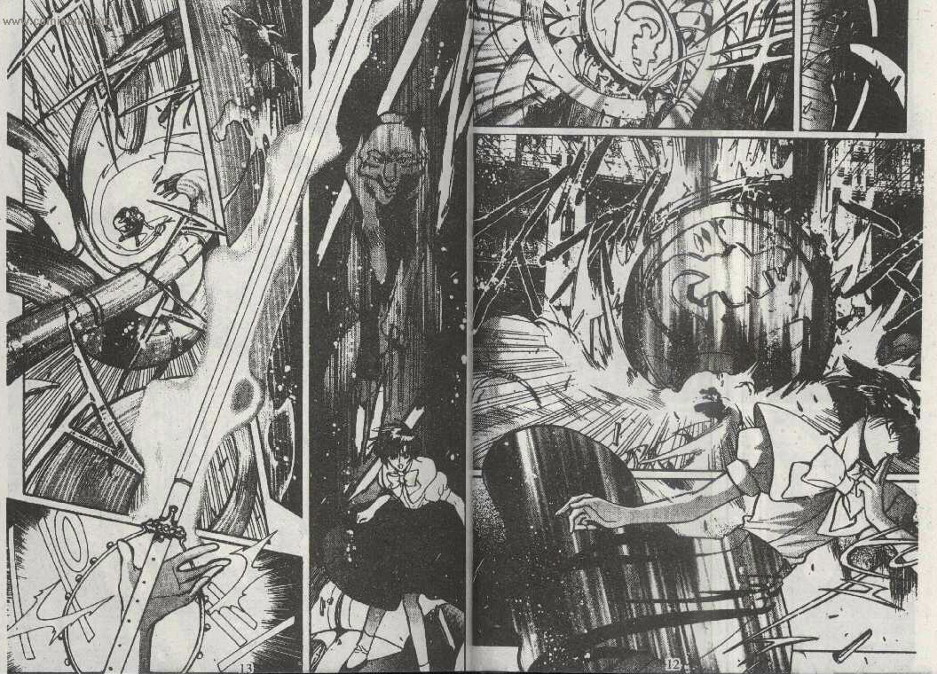 X战记 第13卷 第4页