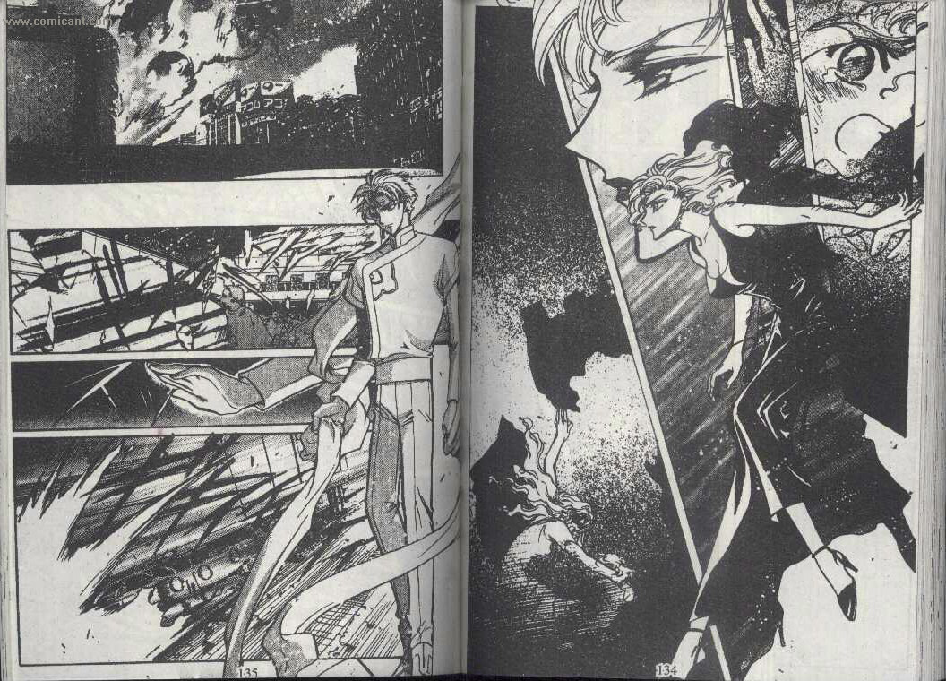 X战记 第13卷 第65页