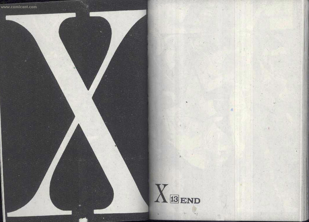 X战记 第13卷 第80页