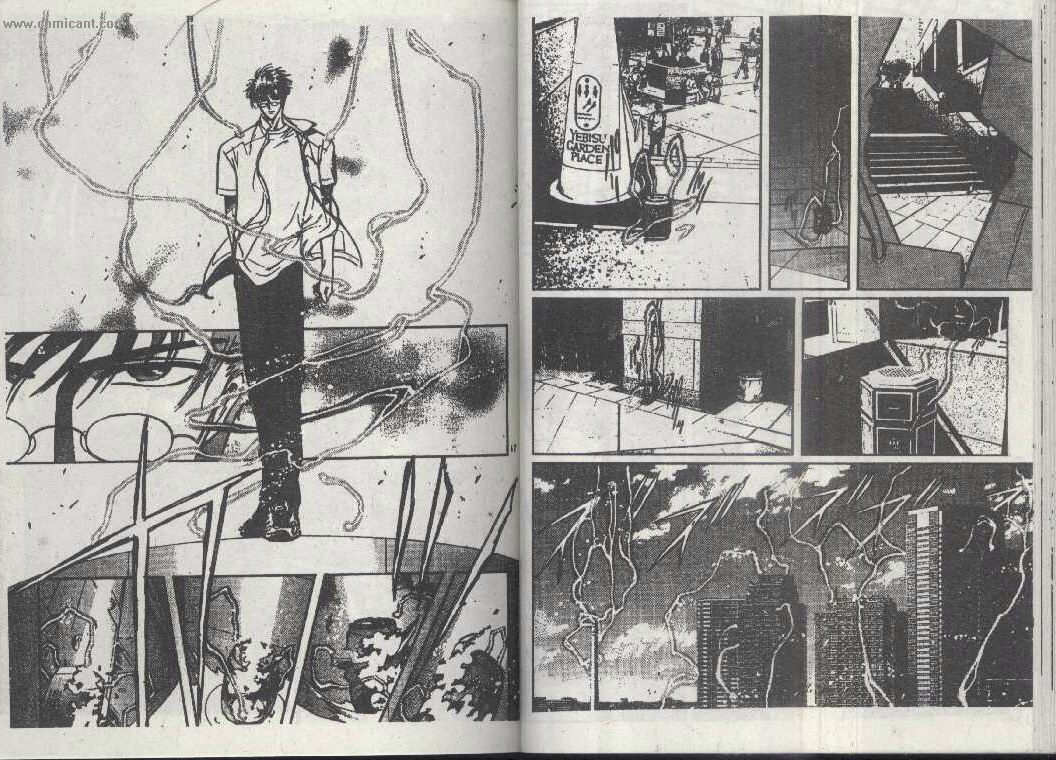 X战记 第14卷 第25页