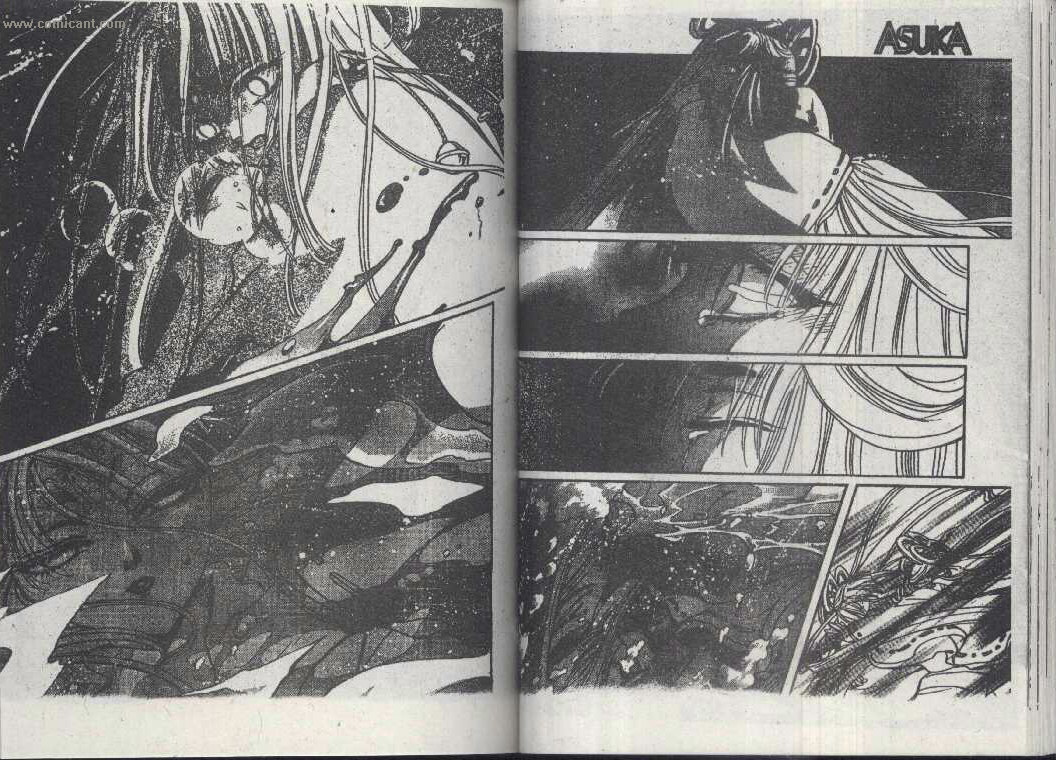 X战记 第14卷 第37页