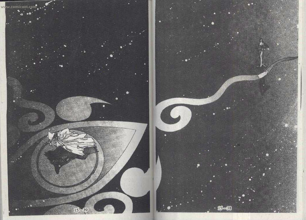 X战记 第15卷 第17页