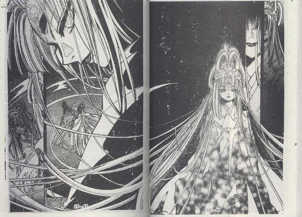 X战记 第15卷 第21页