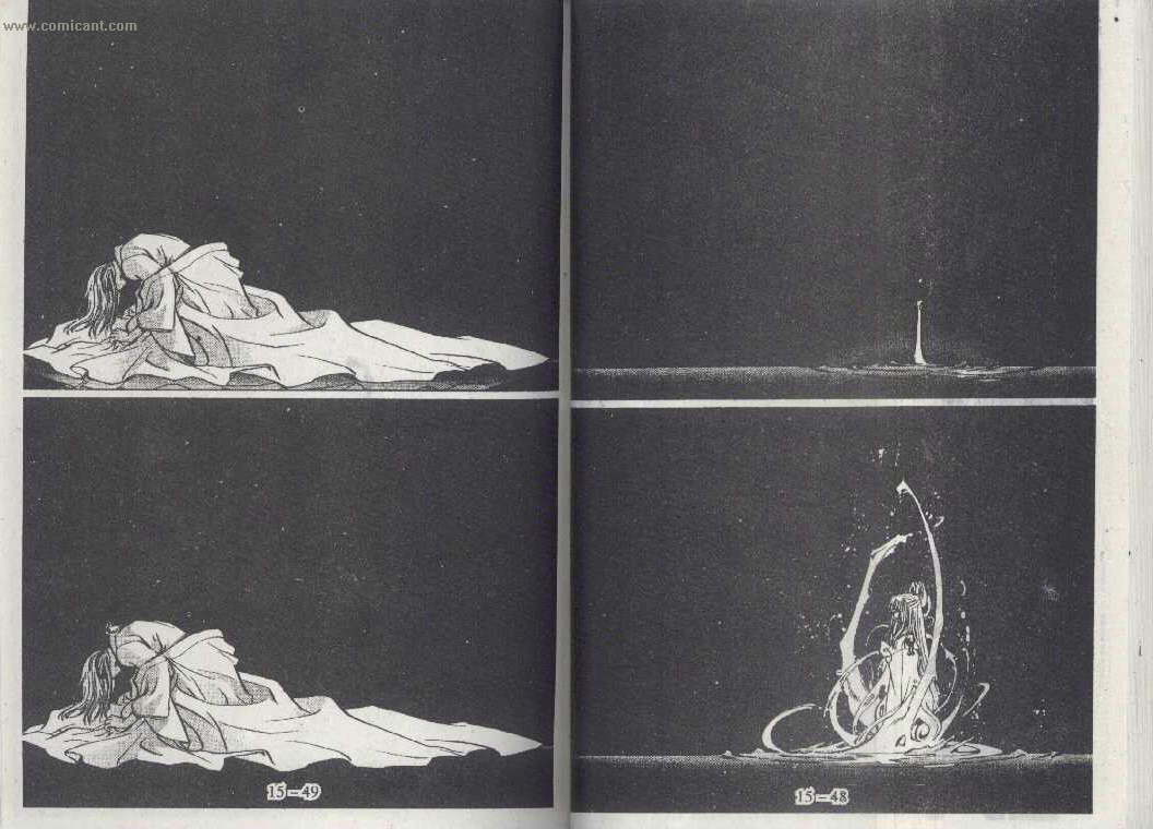 X战记 第15卷 第22页