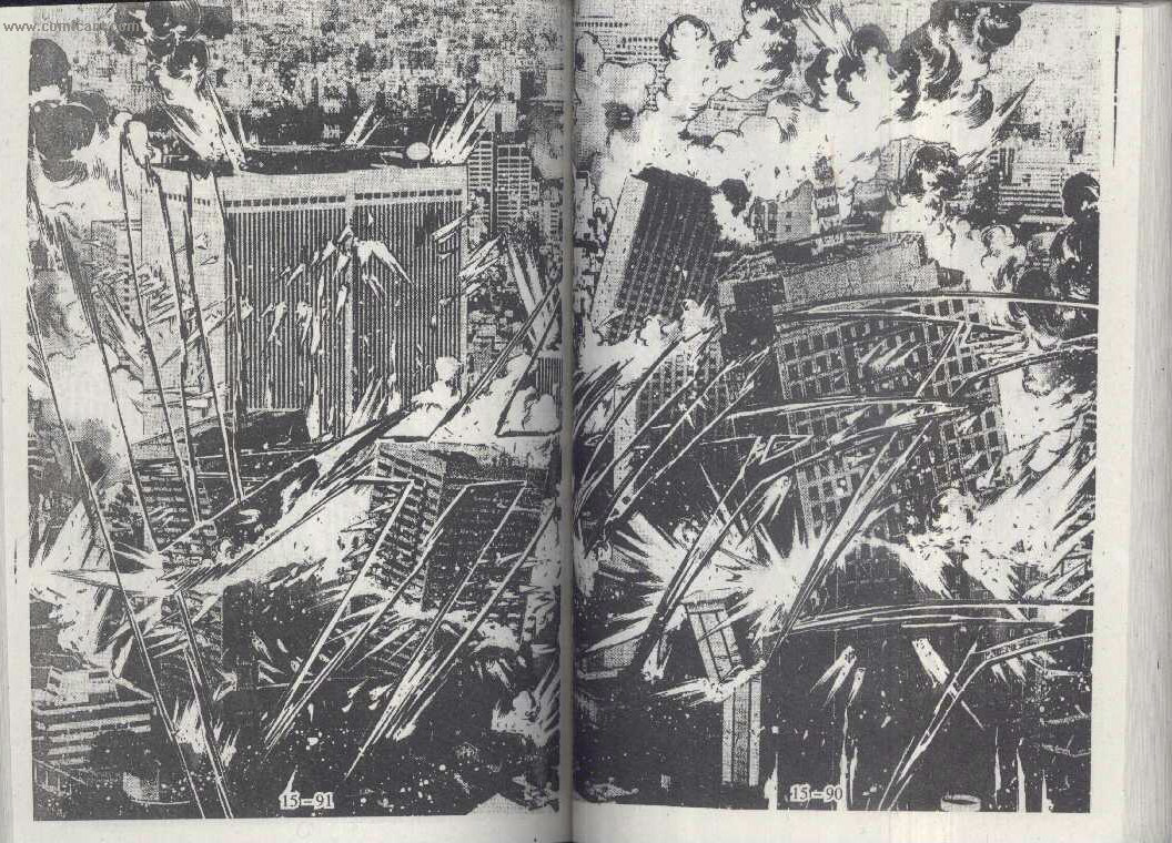 X战记 第15卷 第43页