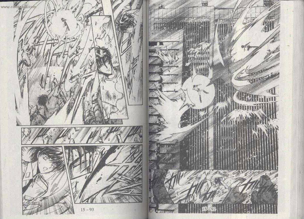 X战记 第15卷 第44页