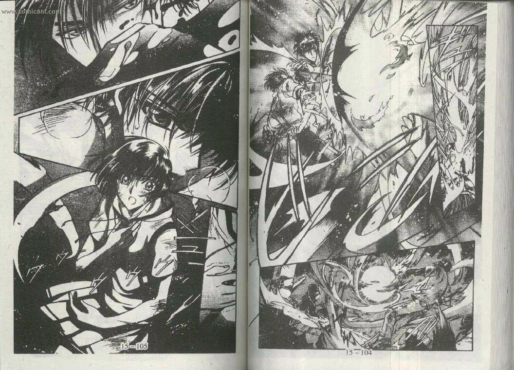 X战记 第15卷 第50页