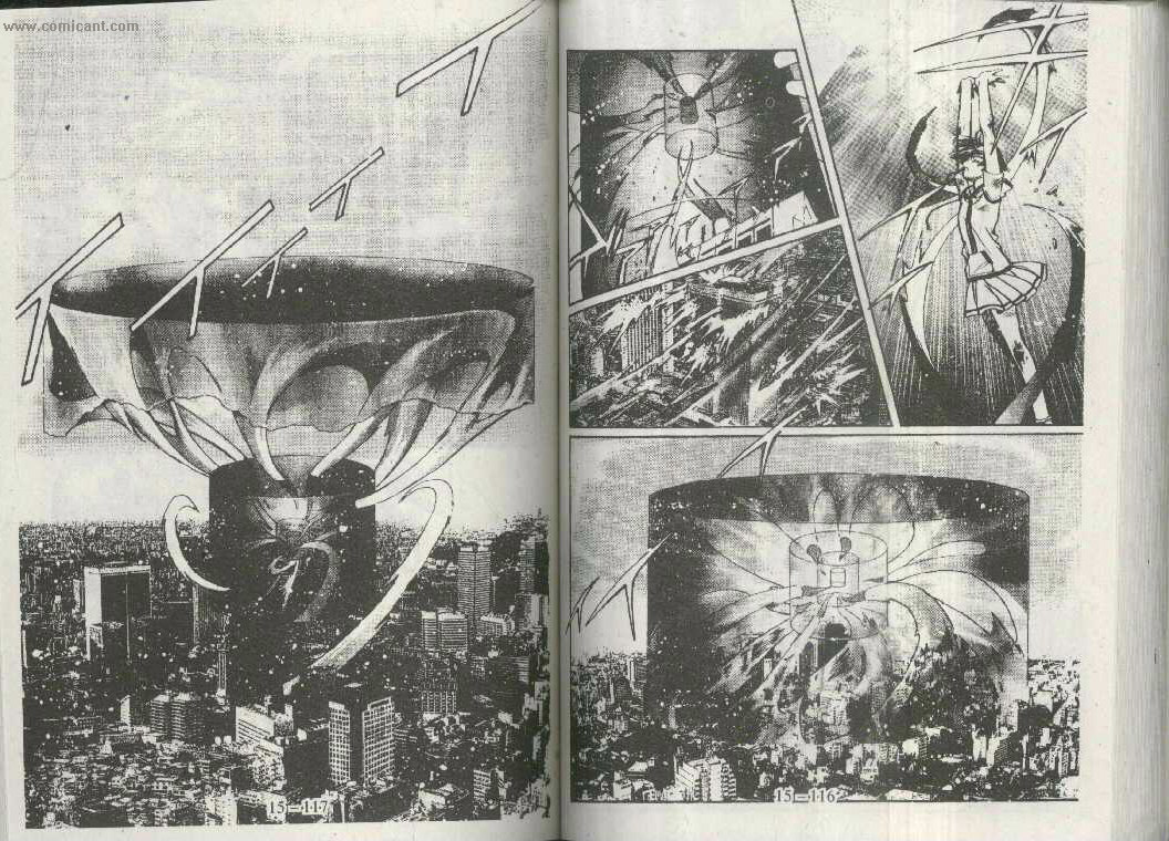 X战记 第15卷 第56页