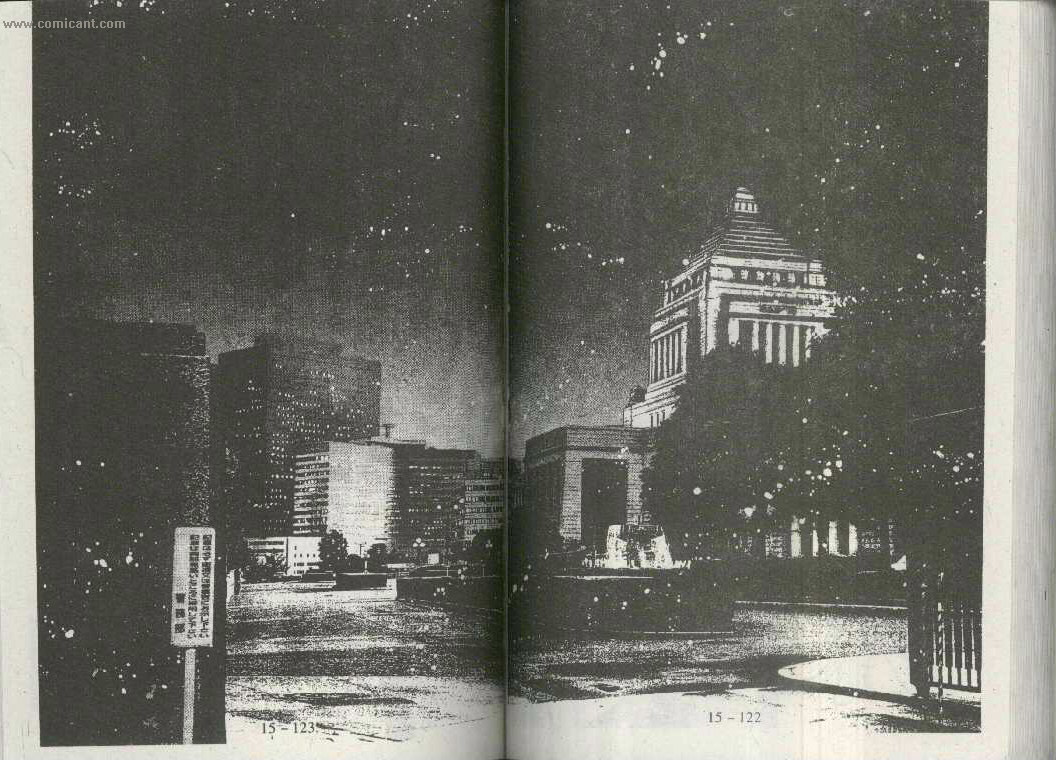 X战记 第15卷 第59页