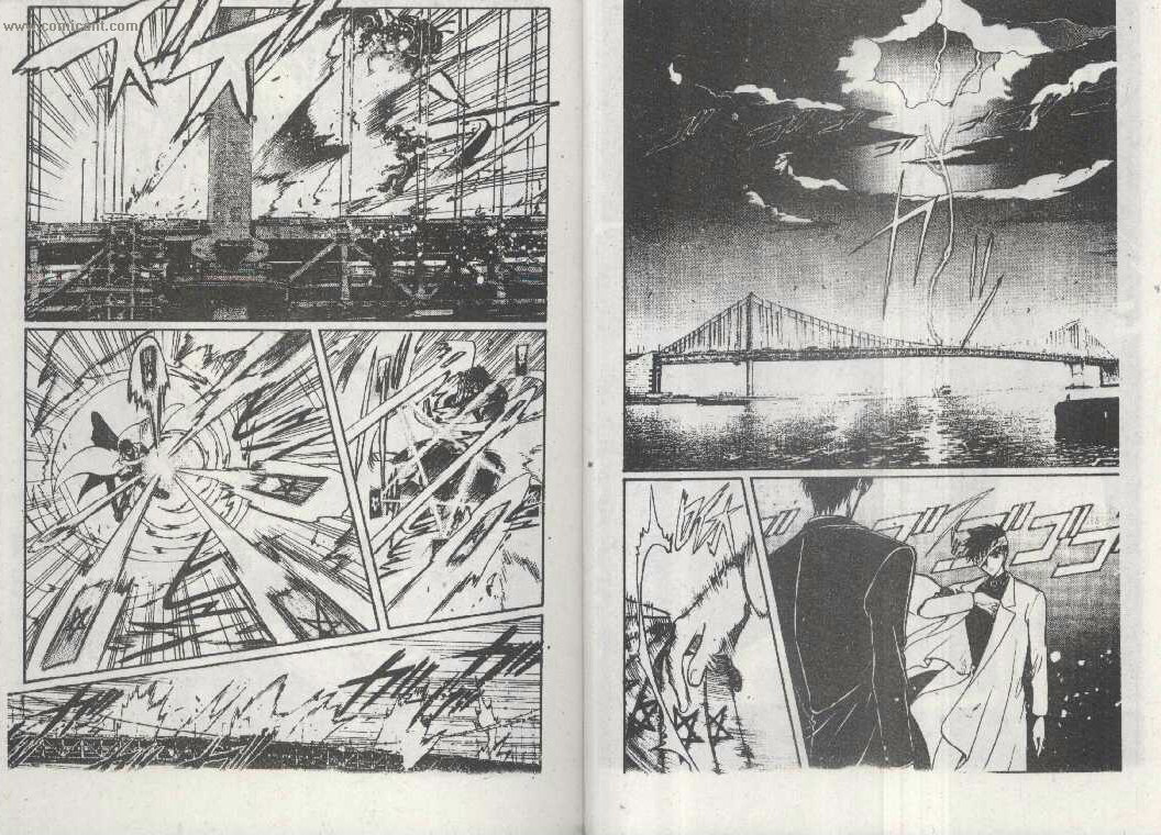 X战记 第16卷 第6页