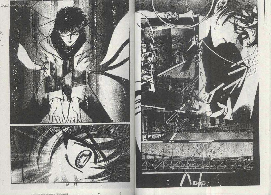 X战记 第16卷 第11页