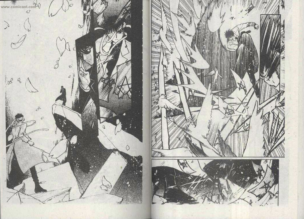 X战记 第16卷 第22页