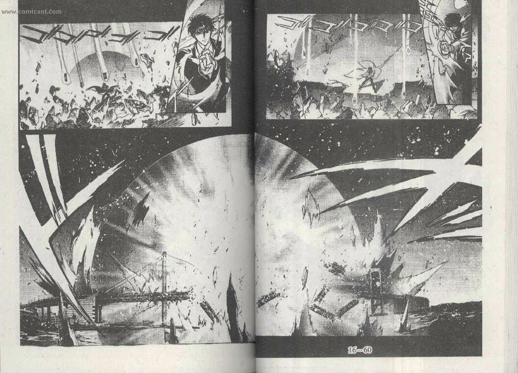 X战记 第16卷 第28页