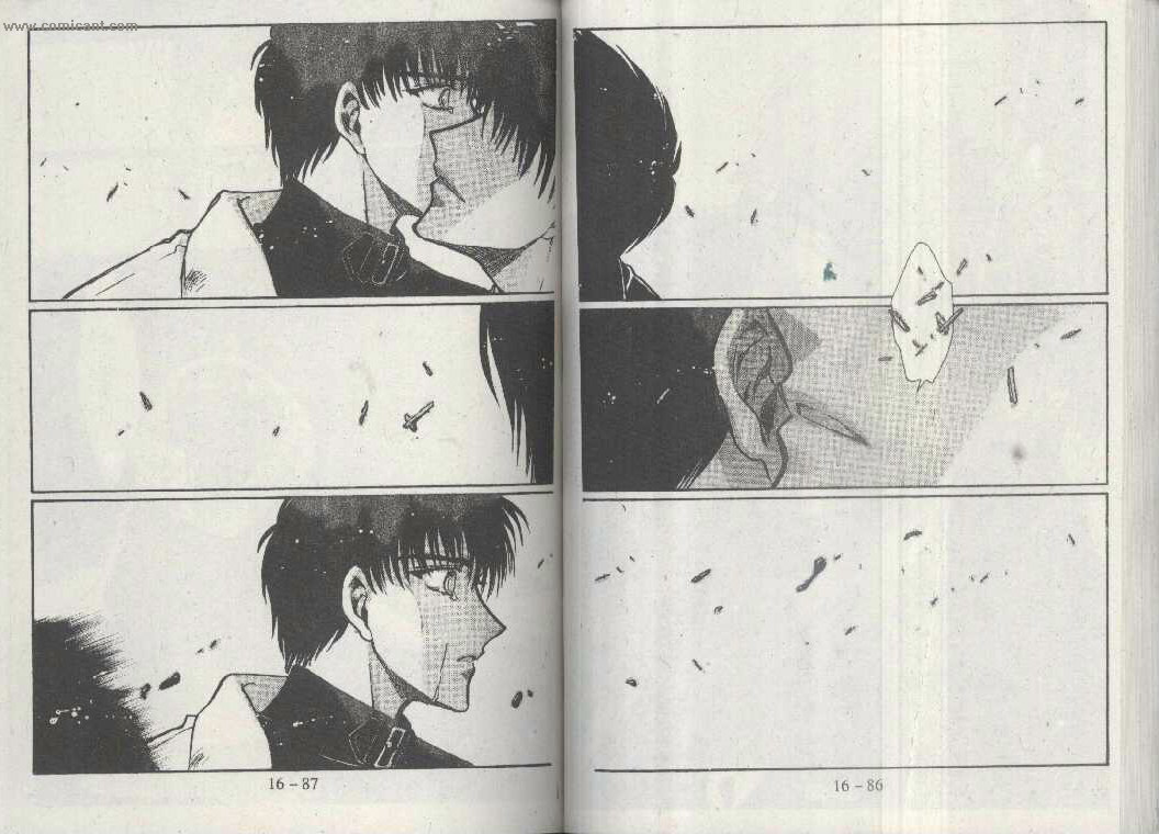 X战记 第16卷 第41页