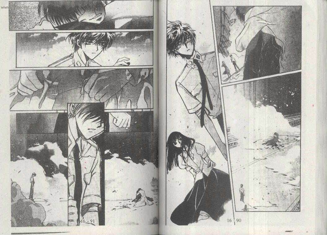 X战记 第16卷 第43页