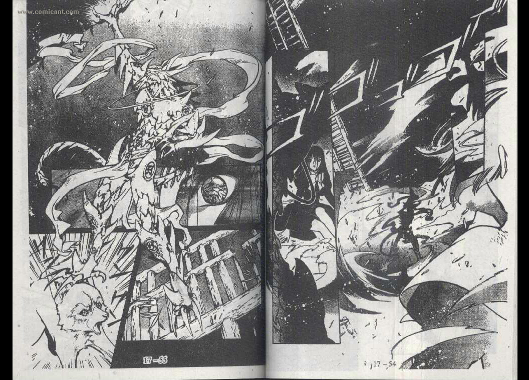 X战记 第17卷 第26页