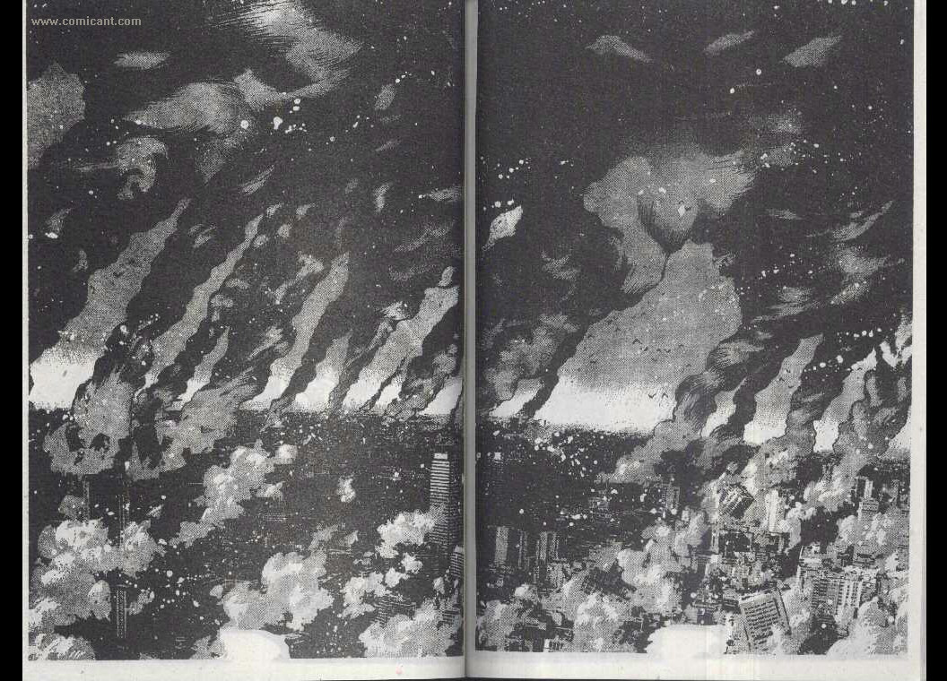 X战记 第17卷 第51页