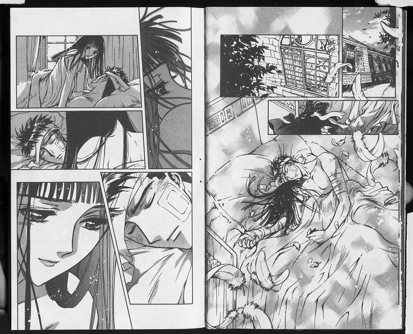 X战记 第18卷 第8页