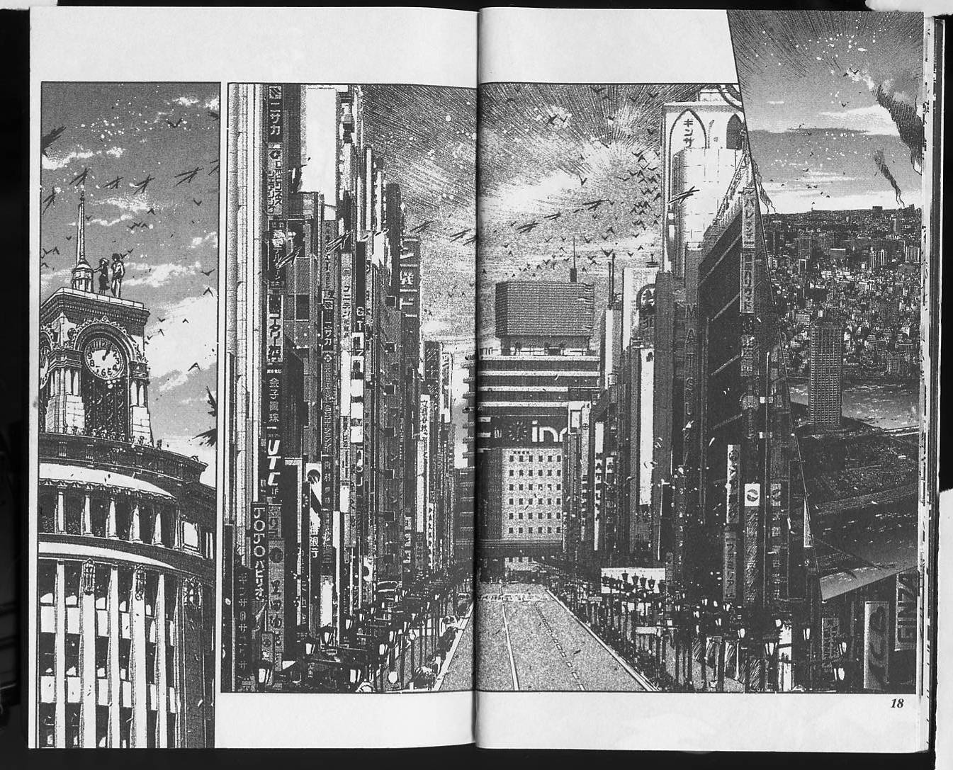 X战记 第18卷 第10页