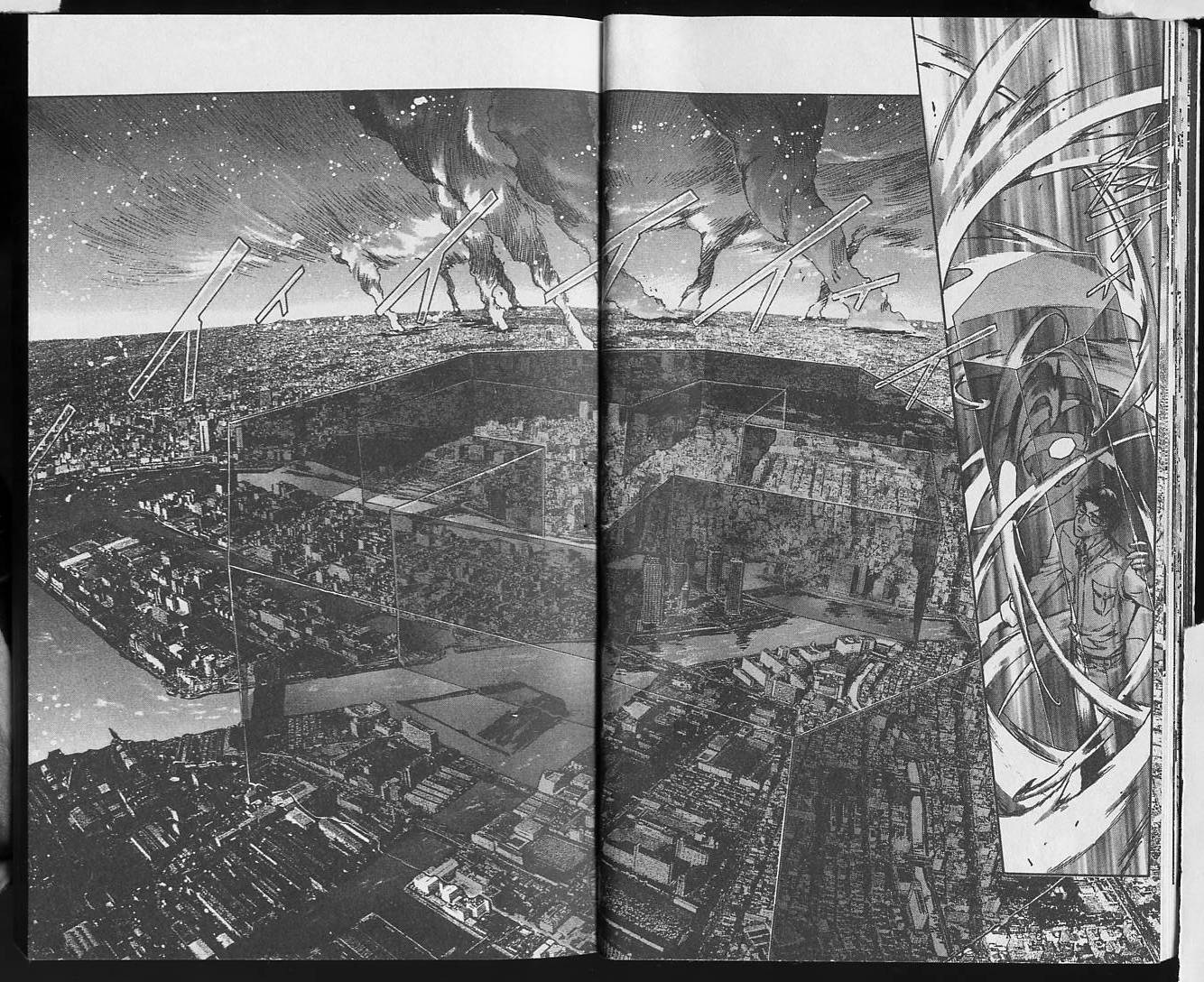 X战记 第18卷 第15页