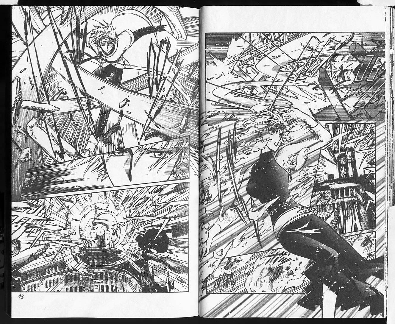 X战记 第18卷 第22页