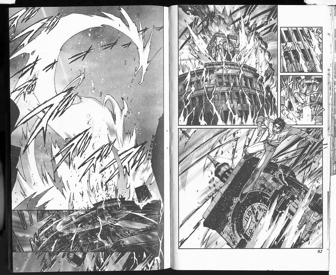 X战记 第18卷 第42页